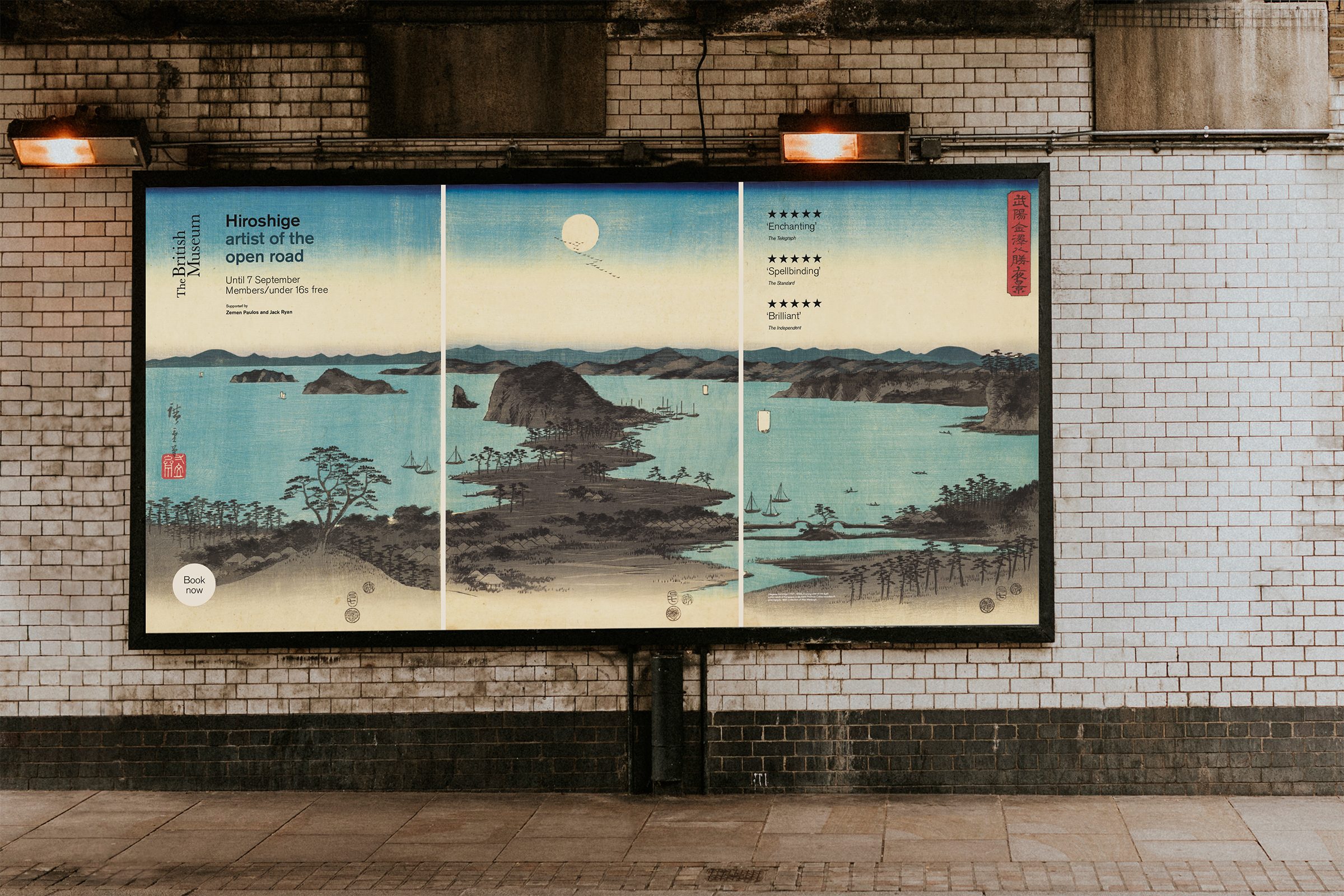 In-situ photo of out-of-home advertising