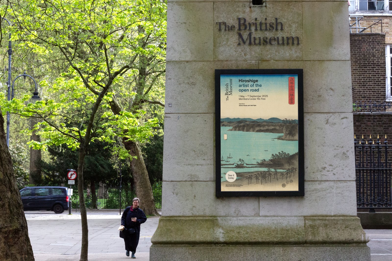 Exhibition poster in-situ.