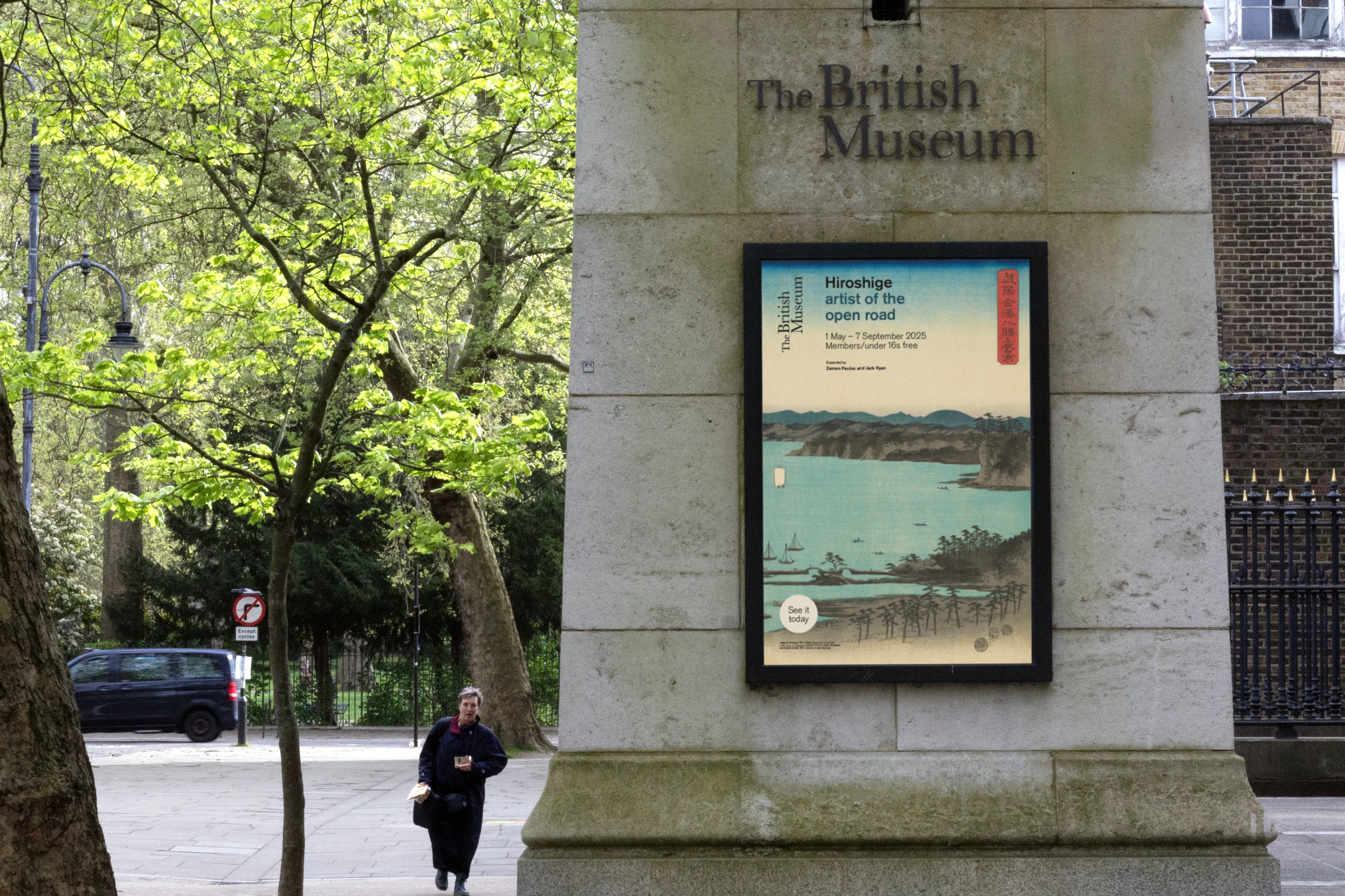 Exhibition poster in-situ.