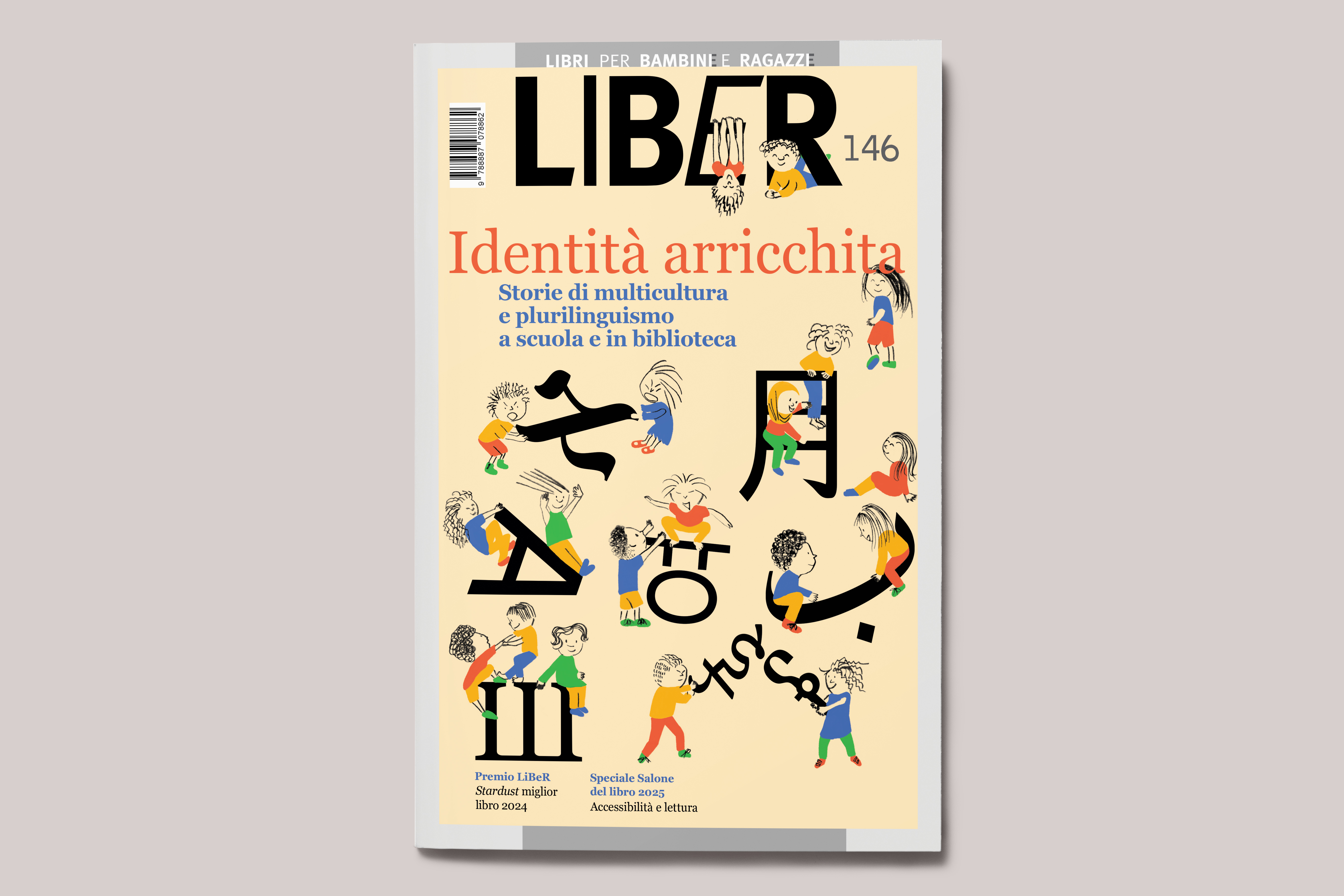 Cover illustration 'LiBeR'