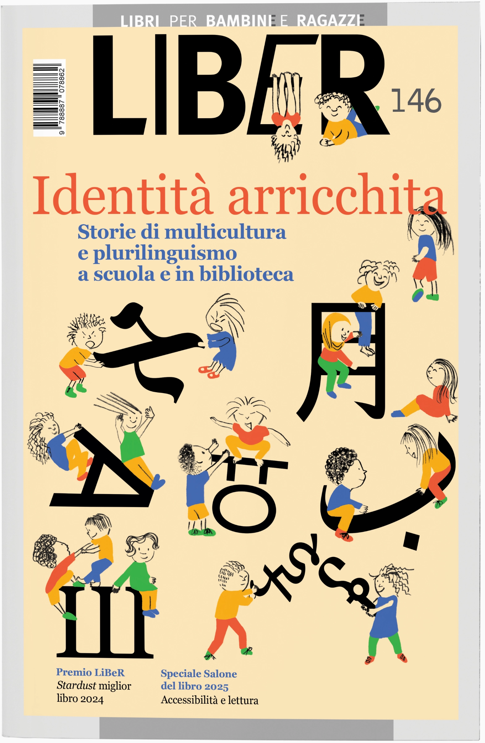Cover showing the illustration in-situ.